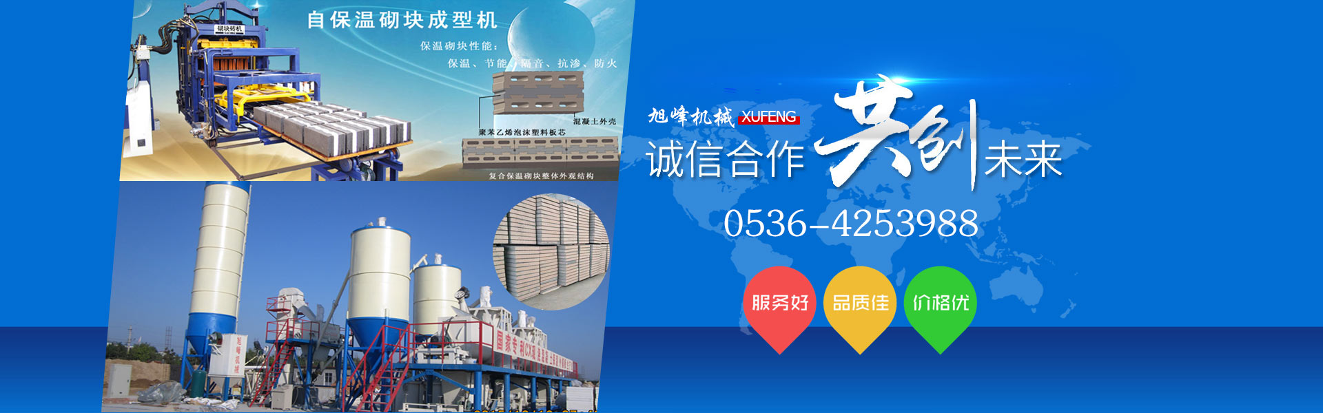 壽光市華谷農業科技有限公司